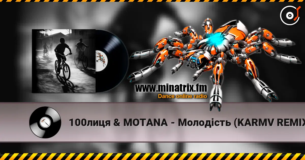 100лиця & MOTANA - Молодість (KARMV REMIX) слушать онлайн в высоком качестве | Minatrix.FM