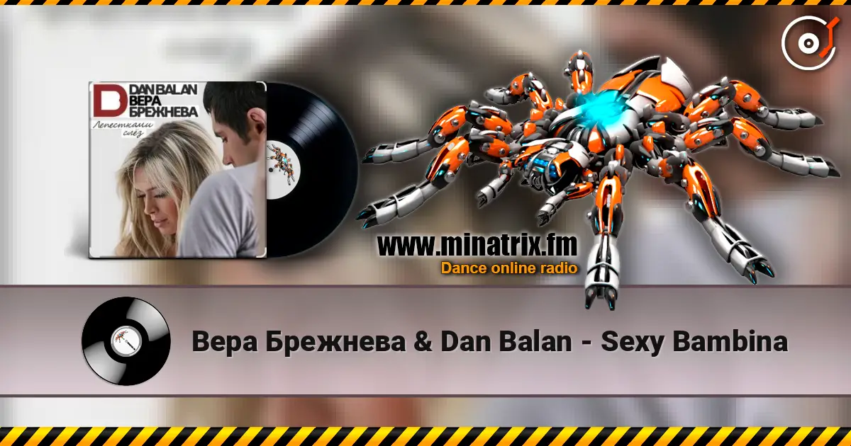 Вера Брежнева & Dan Balan - Sexy Bambina слушать онлайн в высоком качестве | Minatrix.FM