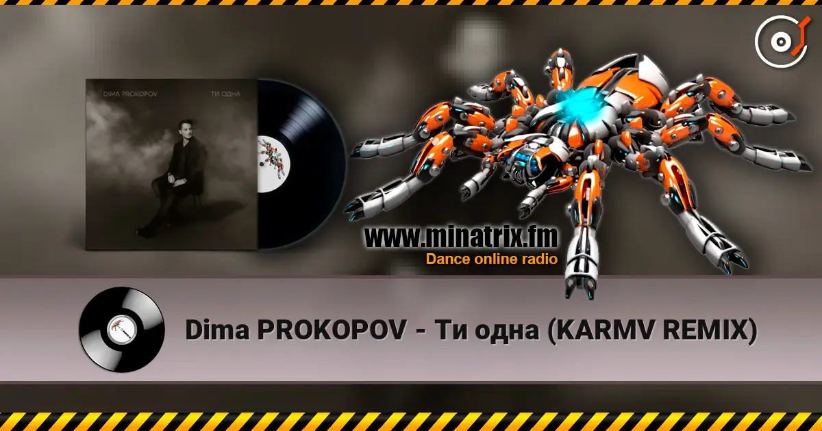 Dima PROKOPOV - Ти одна (KARMV REMIX) слушать онлайн в высоком качестве | Minatrix.FM