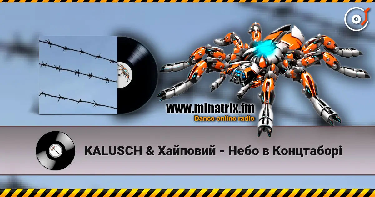 KALUSCH & Хайповий - Небо в Концтаборі слушать онлайн в высоком качестве | Minatrix.FM
