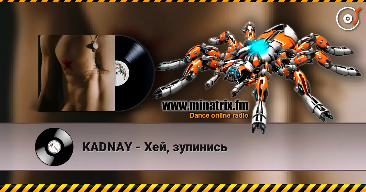 KADNAY - Хей, зупинись слушать онлайн в высоком качестве | Minatrix.FM