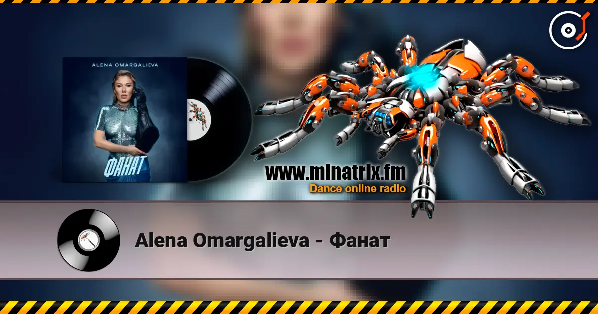 Alena Omargalieva - Фанат слушать онлайн в высоком качестве | Minatrix.FM
