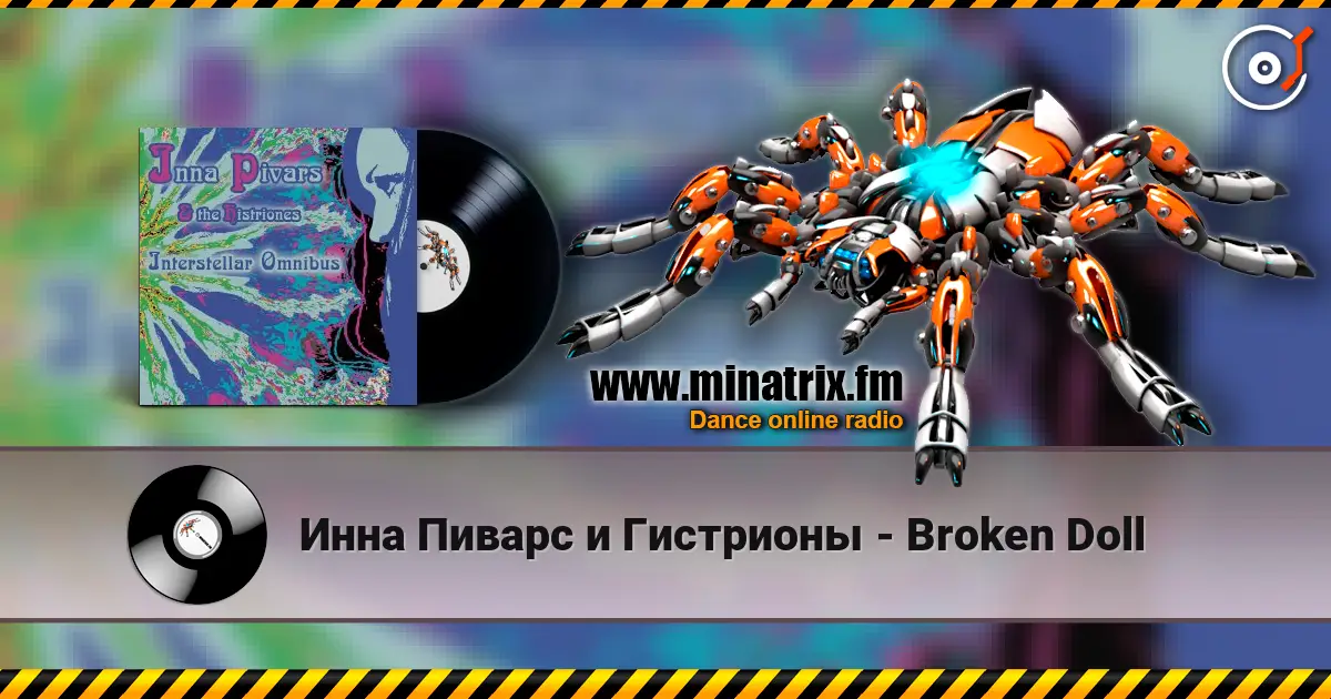 Инна Пиварс и Гистрионы - Broken Doll listen online in high quality | Minatrix.FM