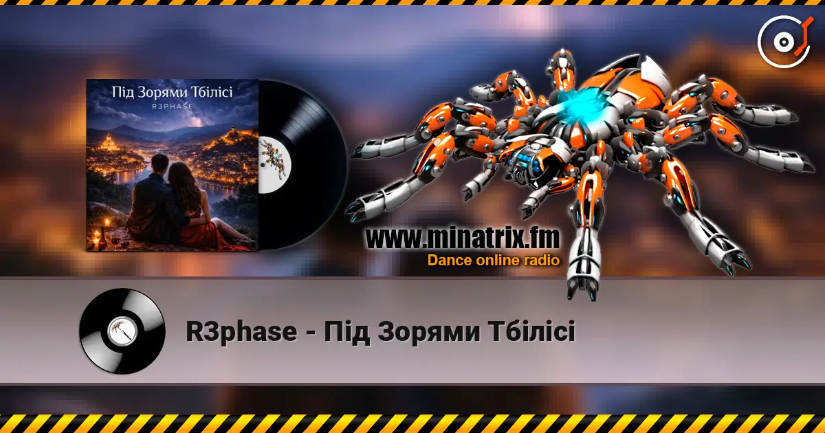 R3phase - Під Зорями Тбілісі слушать онлайн в высоком качестве | Minatrix.FM