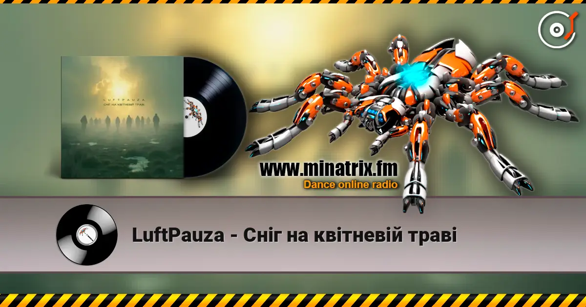 LuftPauza - Сніг на квітневій траві écouter en ligne en haute qualité | Minatrix.FM