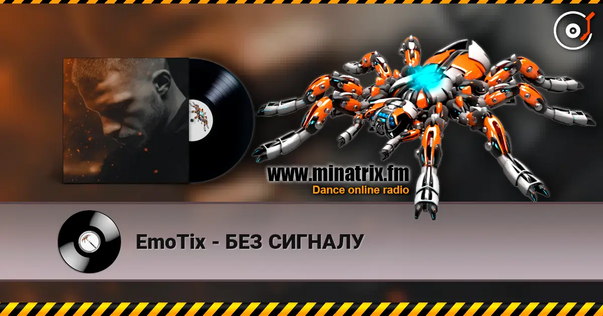 EmoTix - БЕЗ СИГНАЛУ online in hoher Qualität hören | Minatrix.FM
