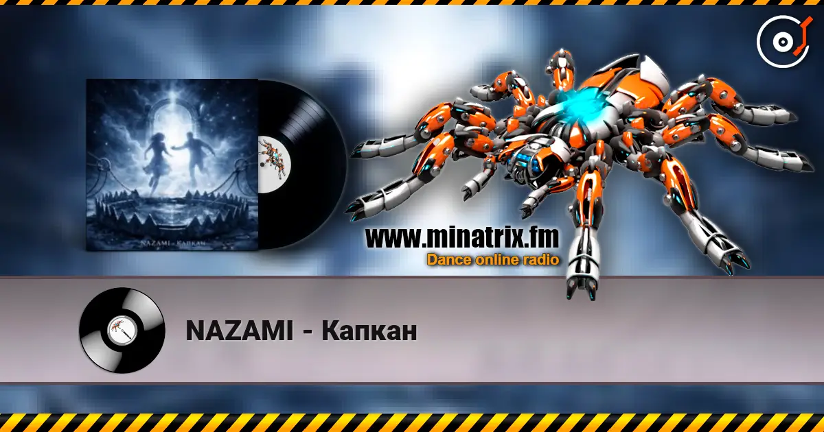 NAZAMI - Капкан слушать онлайн в высоком качестве | Minatrix.FM