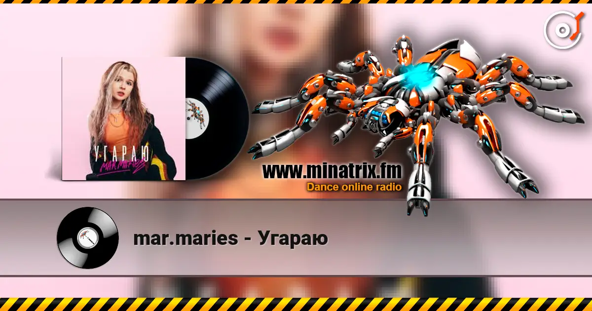 mar.maries - Угараю слушать онлайн в высоком качестве | Minatrix.FM