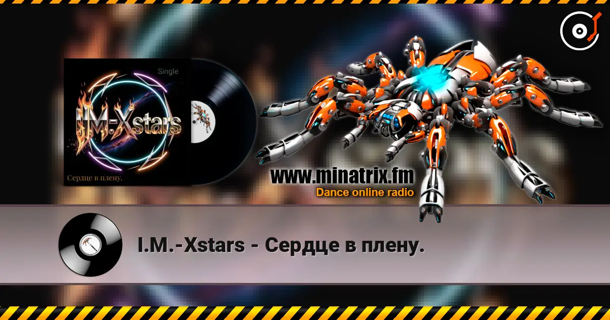 I.M.-Xstars - Сердце в плену. слушать онлайн в высоком качестве | Minatrix.FM