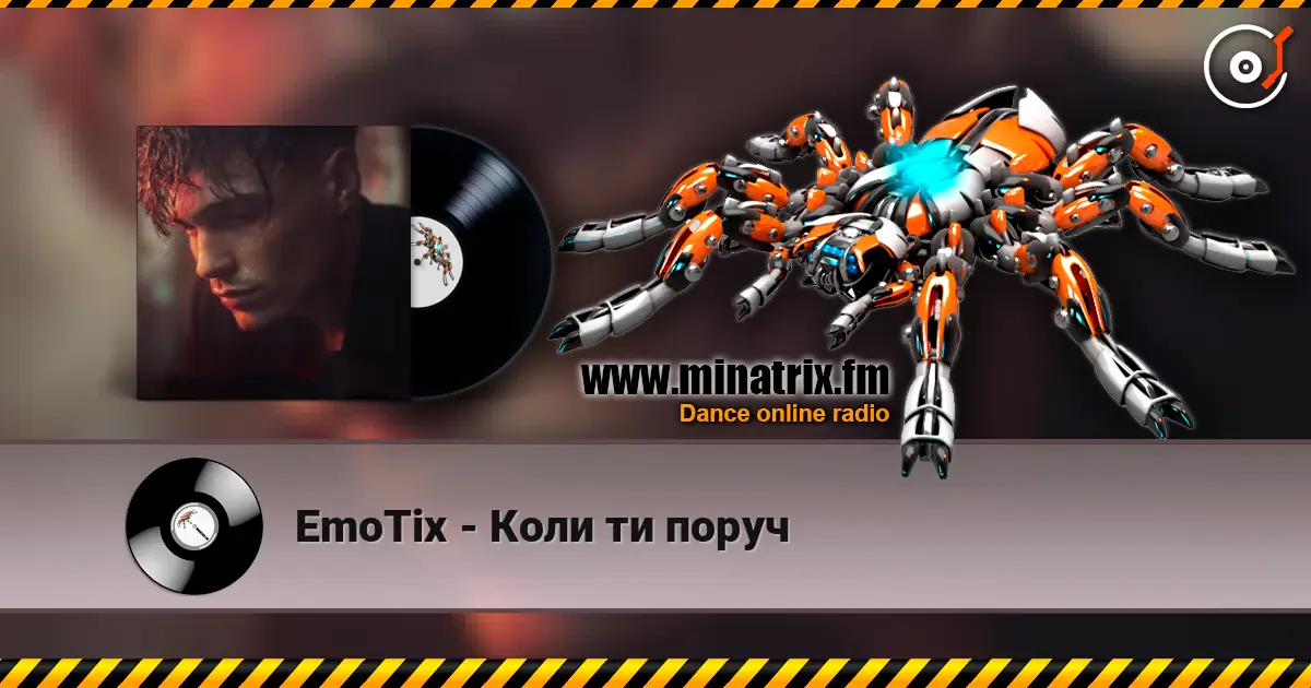 EmoTix - Коли ти поруч 在线收听高音质 | Minatrix.FM