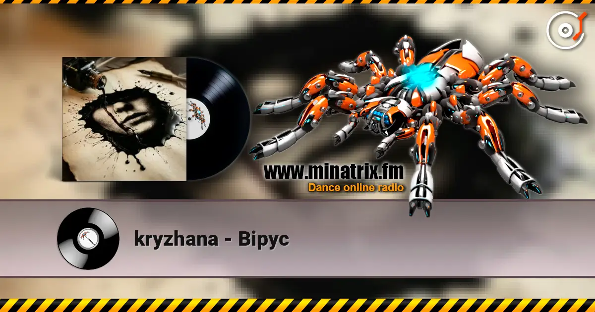 kryzhana - Вірус online in hoher Qualität hören | Minatrix.FM