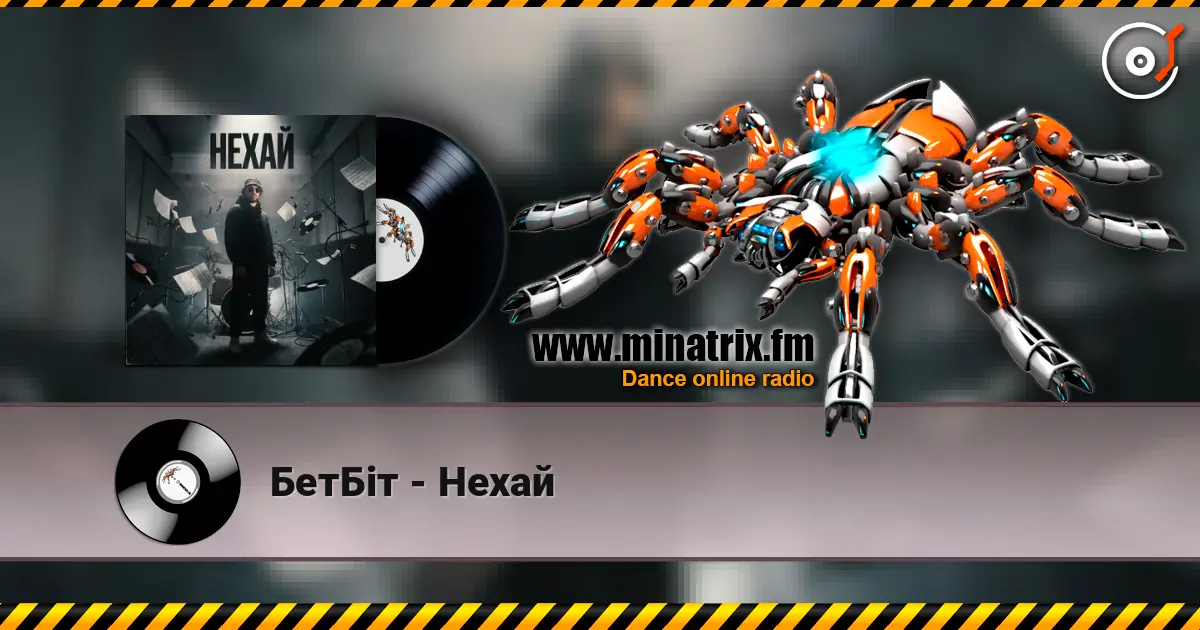БетБіт - Нехай online in hoher Qualität hören | Minatrix.FM