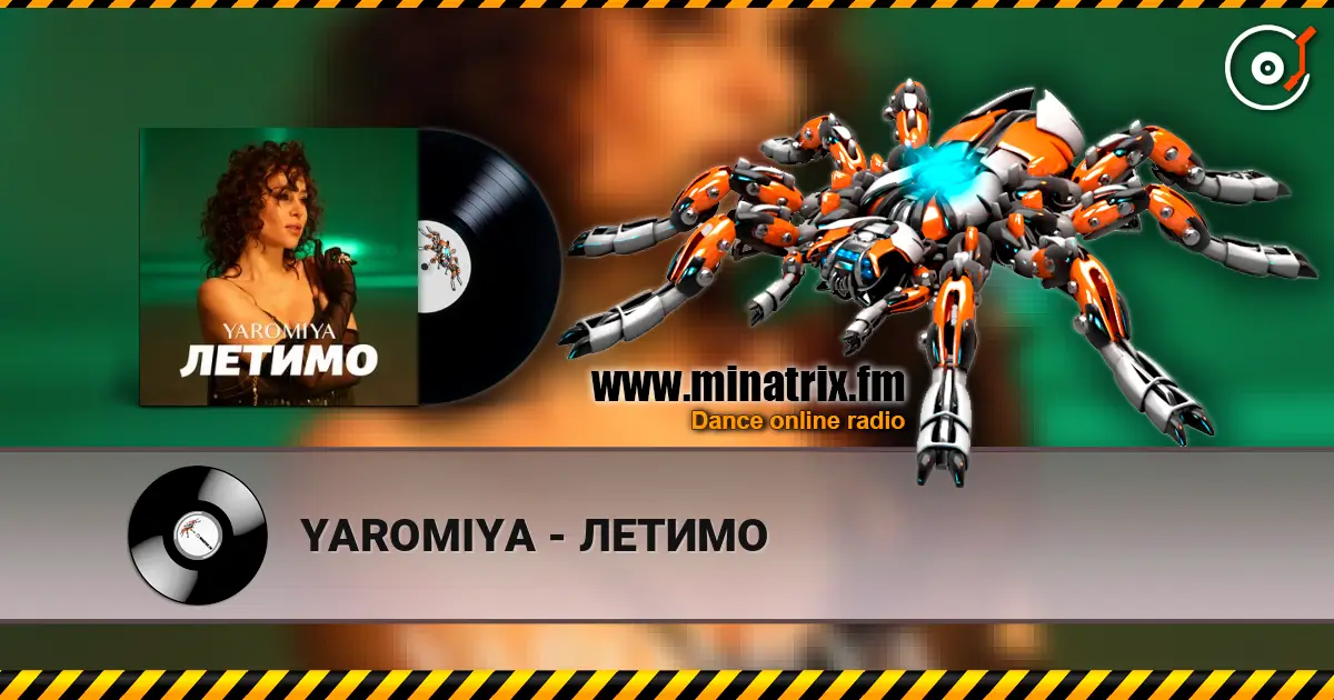 YAROMIYA - ЛЕТИМО слушать онлайн в высоком качестве | Minatrix.FM