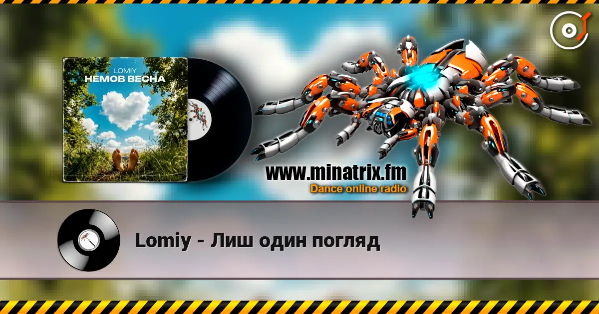 Lomiy - Лиш один погляд écouter en ligne en haute qualité | Minatrix.FM
