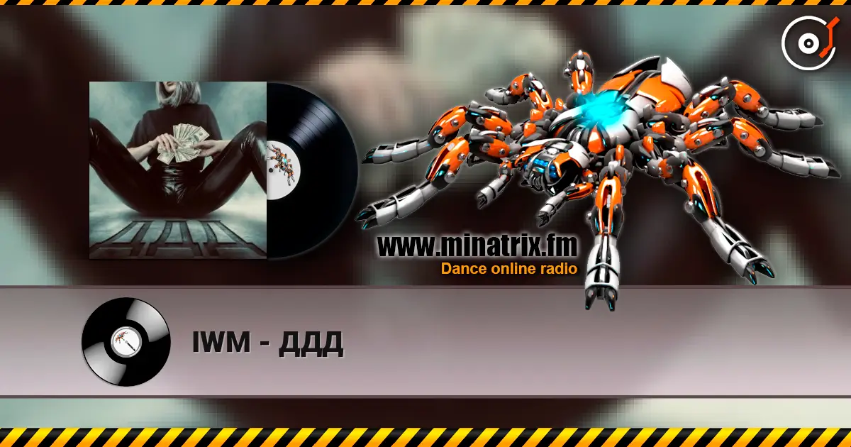 IWM - ДДД écouter en ligne en haute qualité | Minatrix.FM