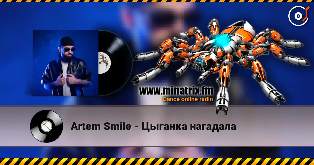 Artem Smile - Цыганка нагадала слушать онлайн в высоком качестве | Minatrix.FM