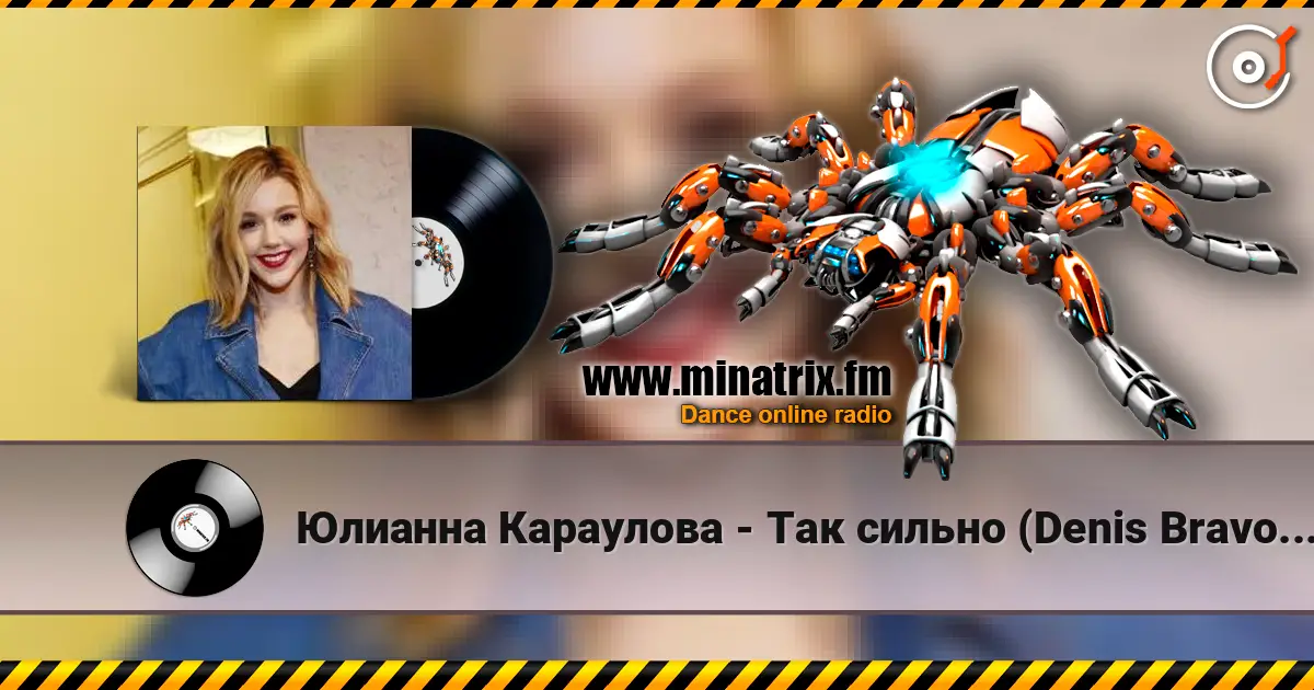 Юлианна Караулова - Так сильно (Denis Bravo & MesSoun Radio Edit) слушать онлайн в высоком качестве | Minatrix.FM