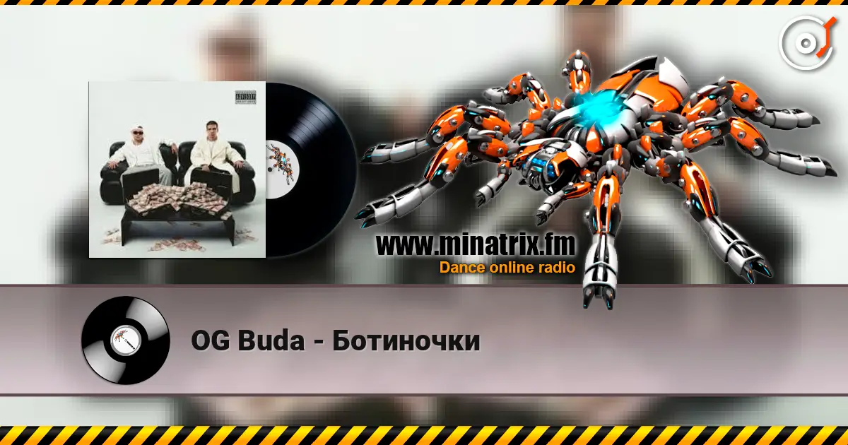 OG Buda - Ботиночки слушать онлайн в высоком качестве | Minatrix.FM
