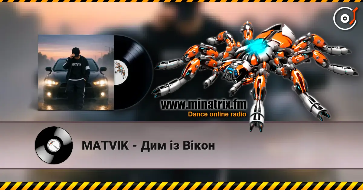 MATVIK - Дим із Вікон слушать онлайн в высоком качестве | Minatrix.FM