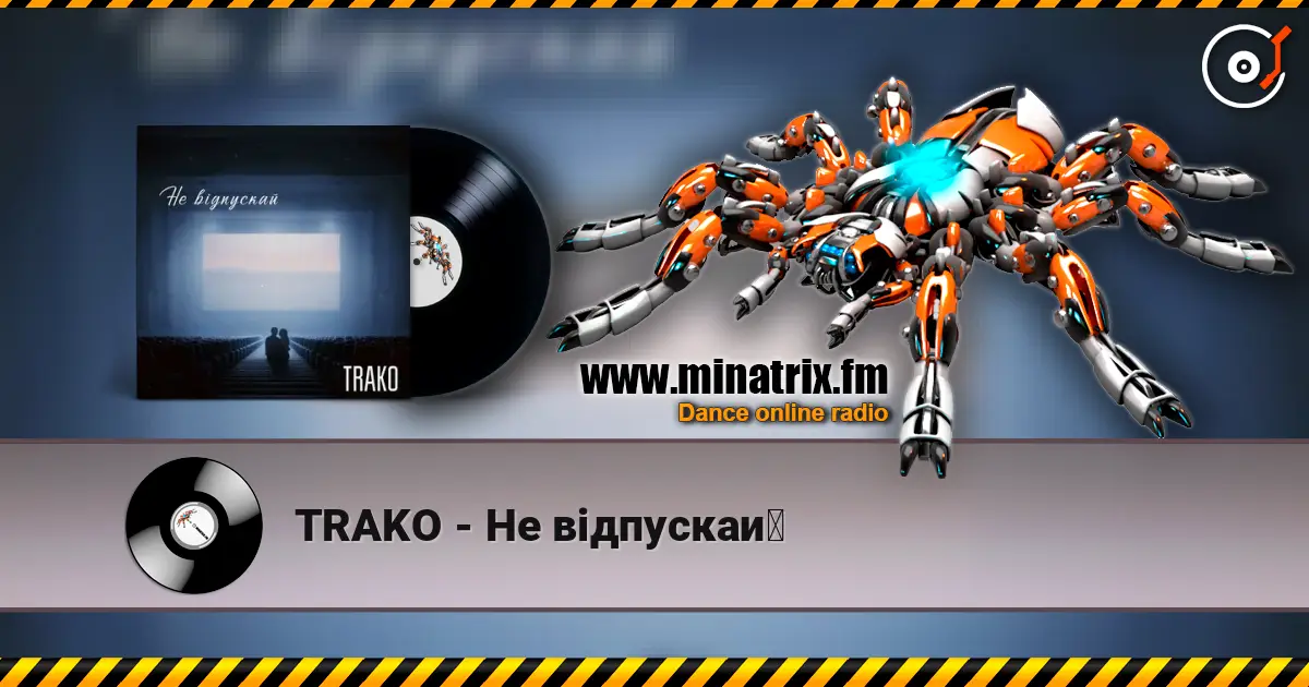 TRAKO - Не відпускай listen online in high quality | Minatrix.FM