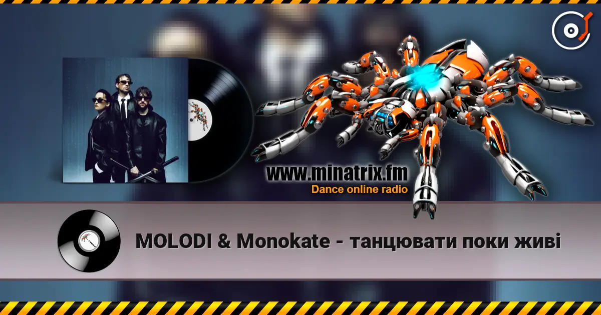 MOLODI & Monokate - танцювати поки живі online in hoher Qualität hören | Minatrix.FM