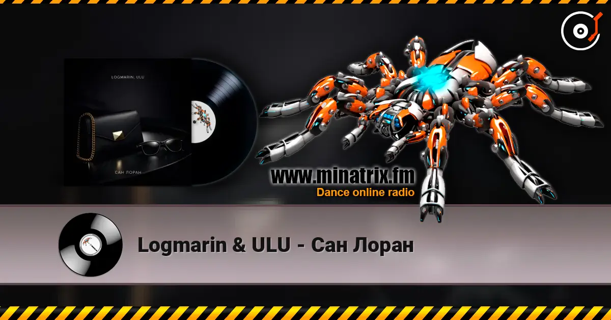 Logmarin & ULU - Сан Лоран escuchar en línea en alta calidad | Minatrix.FM