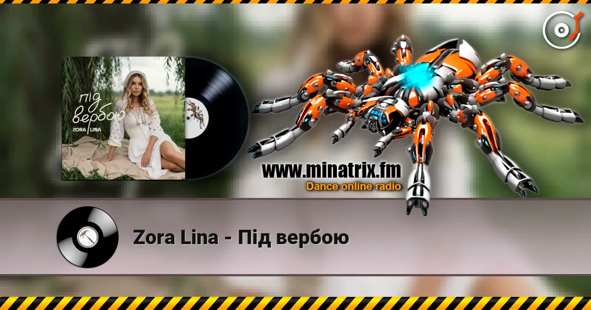Zora Lina - Під вербою слушать онлайн в высоком качестве | Minatrix.FM
