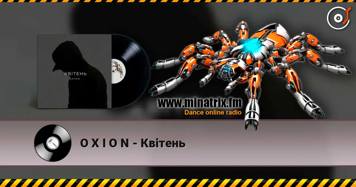 O X I O N - Квітень слушать онлайн в высоком качестве | Minatrix.FM