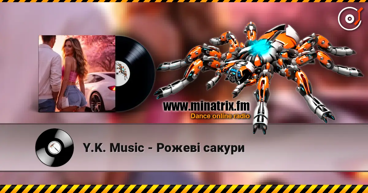 Y.K. Music - Рожеві сакури 在线收听高音质 | Minatrix.FM