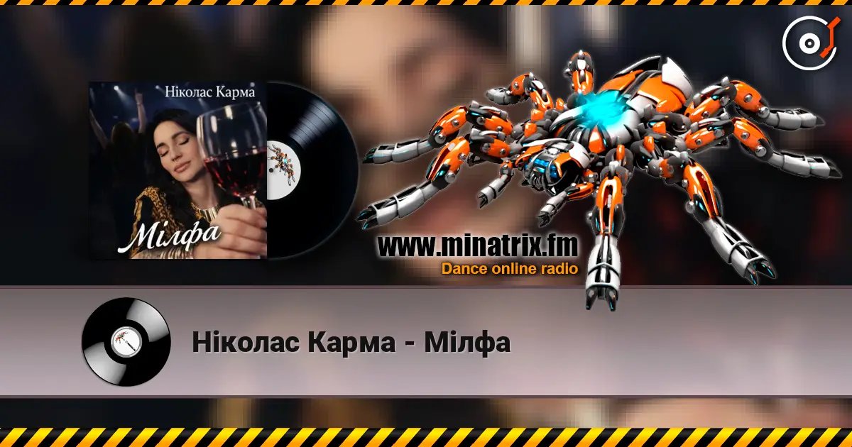 Ніколас Карма - Мілфа online in hoher Qualität hören | Minatrix.FM