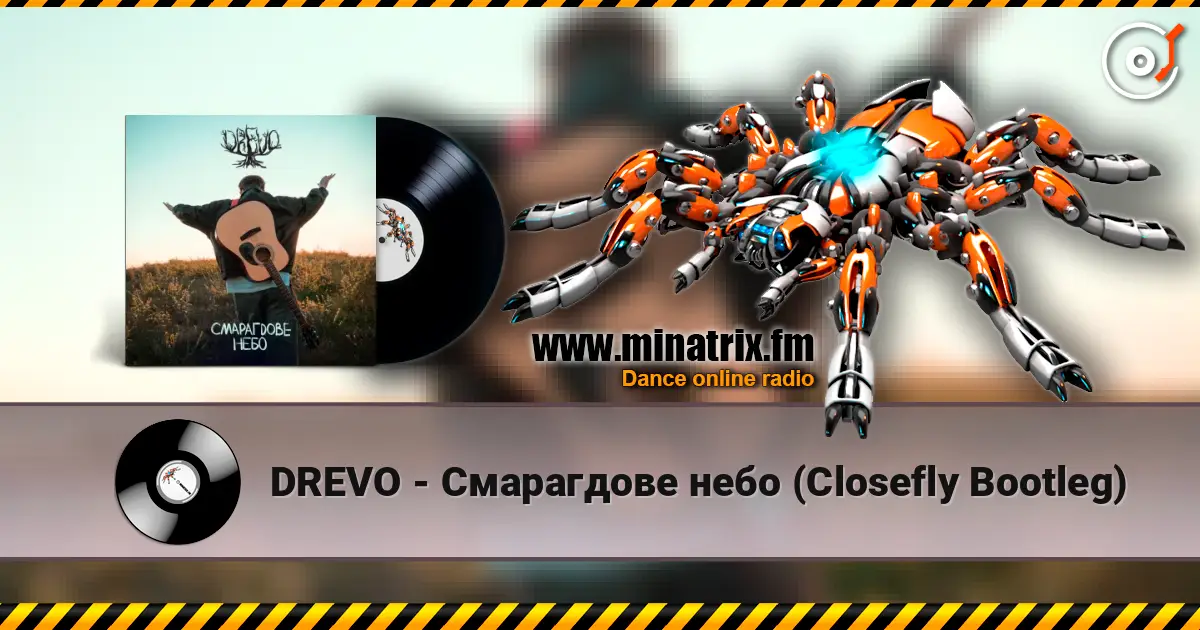 DREVO - Смарагдове небо (Closefly Bootleg) слухати онлайн у високій якості | Minatrix.FM