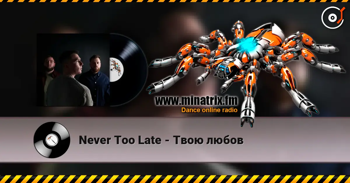 Never Too Late - Твою любов écouter en ligne en haute qualité | Minatrix.FM