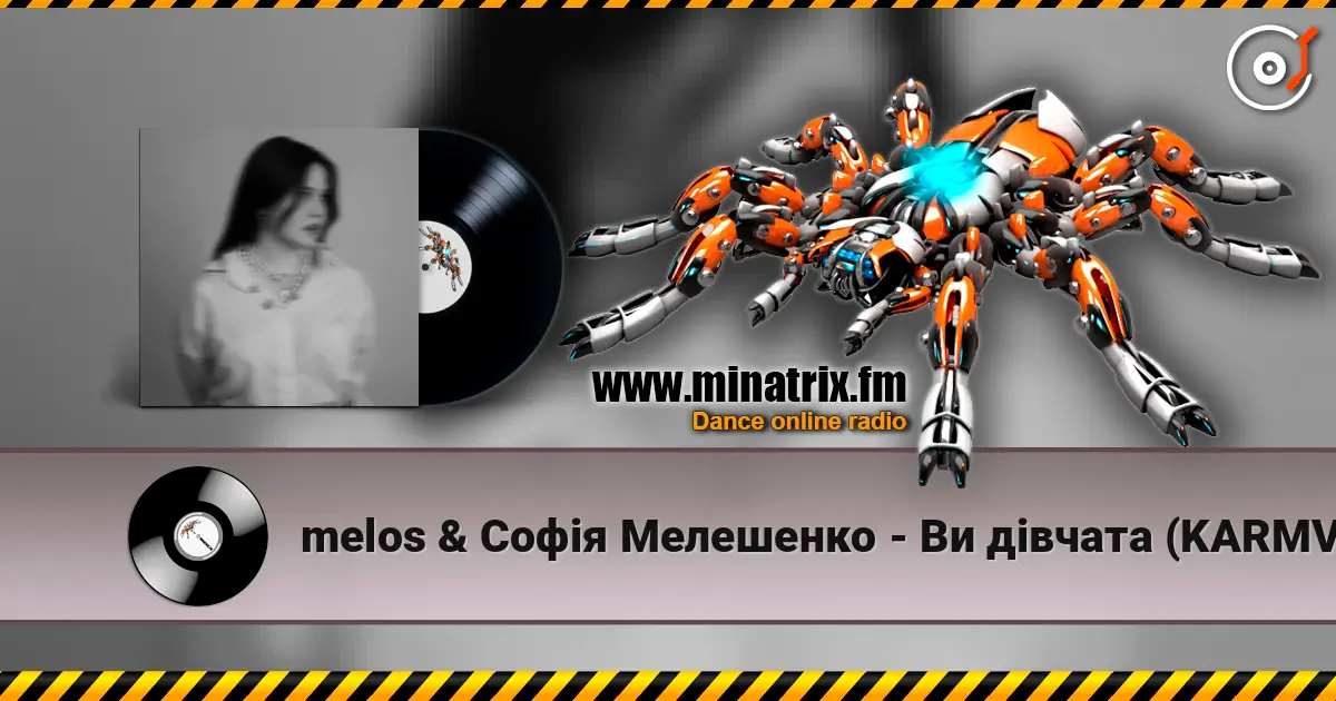 melos & Софія Мелешенко - Ви дівчата (KARMV REMIX) слушать онлайн в высоком качестве | Minatrix.FM