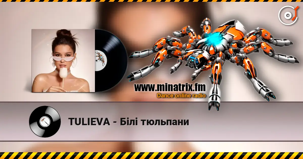 TULIEVA - Білі тюльпани слухати онлайн у високій якості | Minatrix.FM
