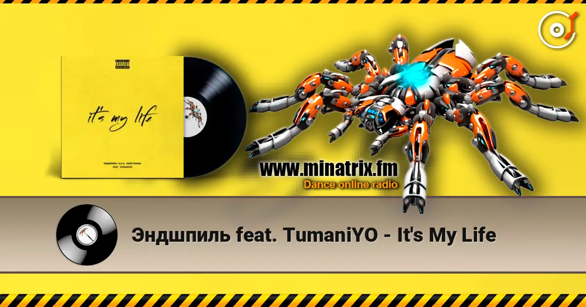 Эндшпиль feat. TumaniYO - It's My Life слушать онлайн в высоком качестве | Minatrix.FM