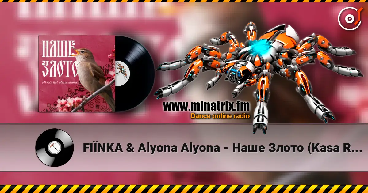 FIЇNKA & Alyona Alyona - Наше Злото (Kasa Remixoff remix) слушать онлайн в высоком качестве | Minatrix.FM