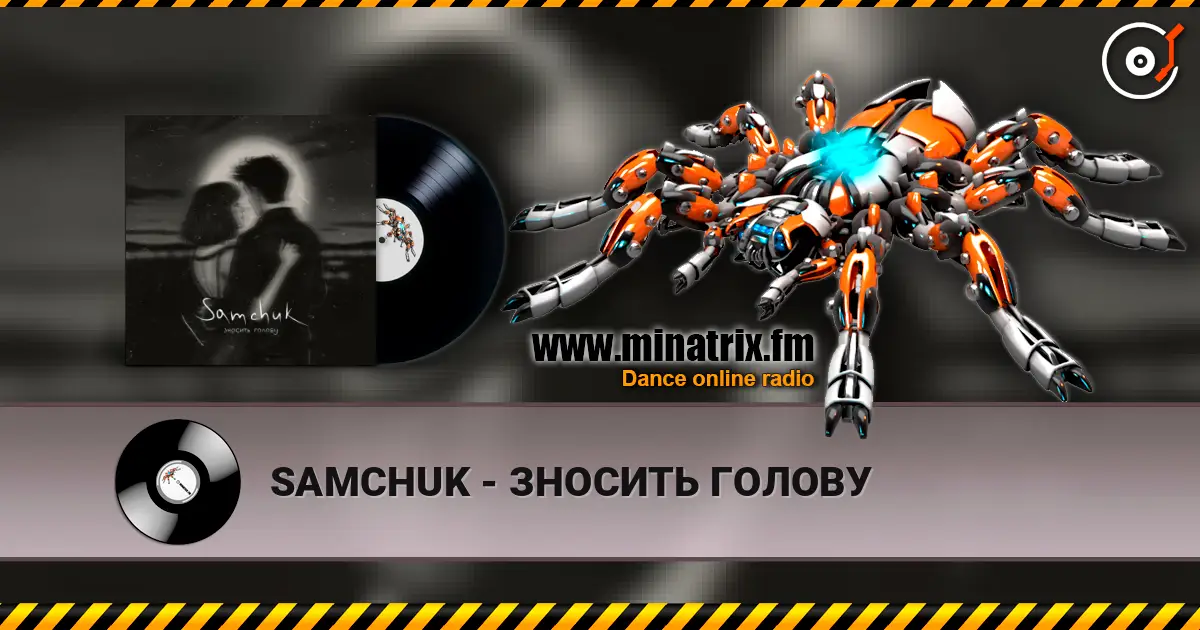 SAMCHUK - ЗНОСИТЬ ГОЛОВУ online in hoher Qualität hören | Minatrix.FM