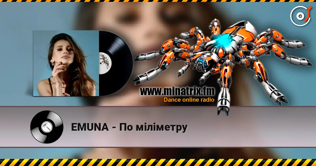 EMUNA - По міліметру écouter en ligne en haute qualité | Minatrix.FM