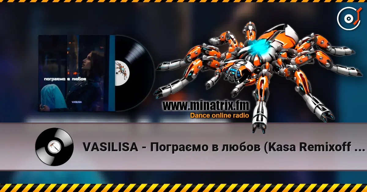 VASILISA - Пограємо в любов (Kasa Remixoff remix) escuchar en línea en alta calidad | Minatrix.FM