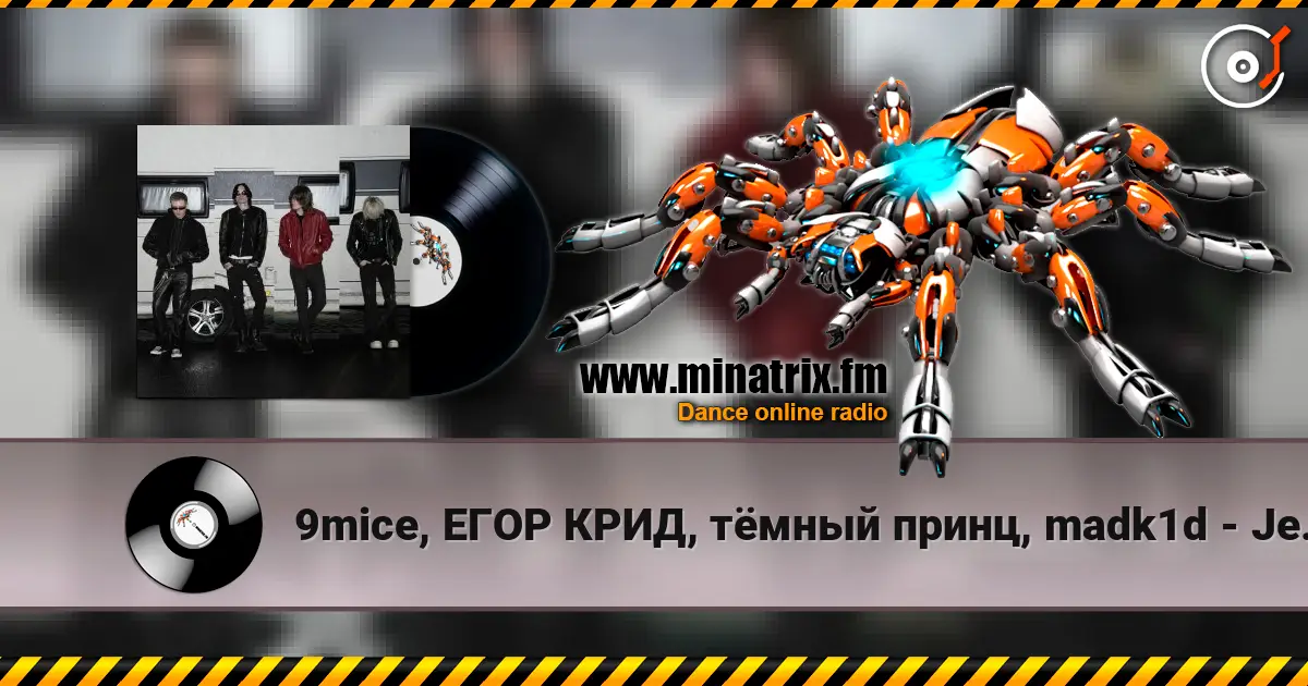 9mice, ЕГОР КРИД, тёмный принц, madk1d - Jealous écouter en ligne en haute qualité | Minatrix.FM