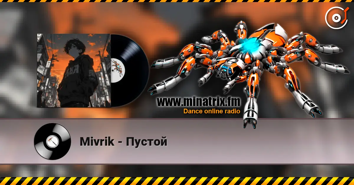 Mivrik - Пустой слушать онлайн в высоком качестве | Minatrix.FM