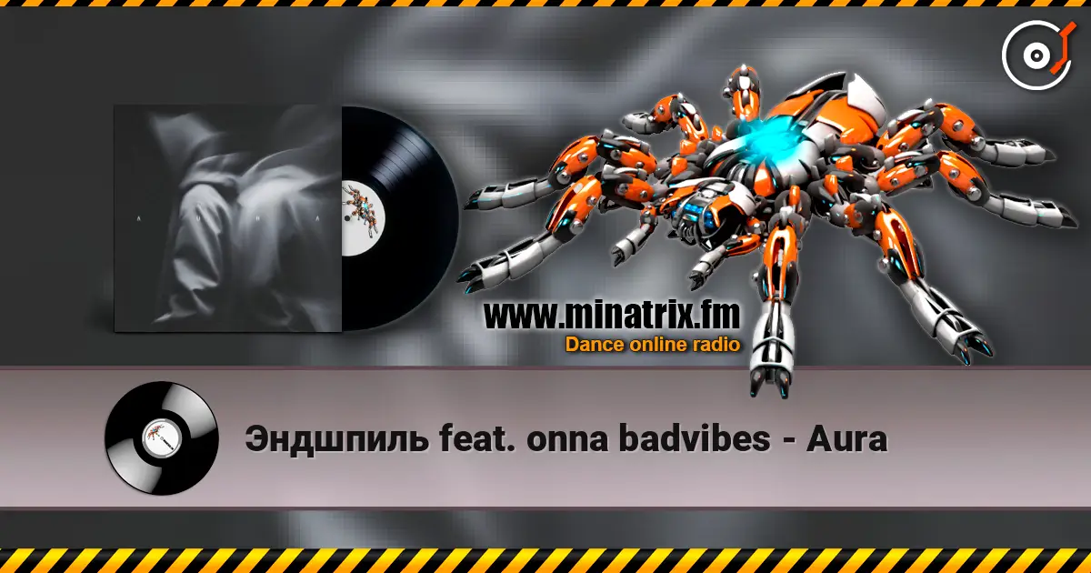 Эндшпиль feat. onna badvibes - Aura écouter en ligne en haute qualité | Minatrix.FM