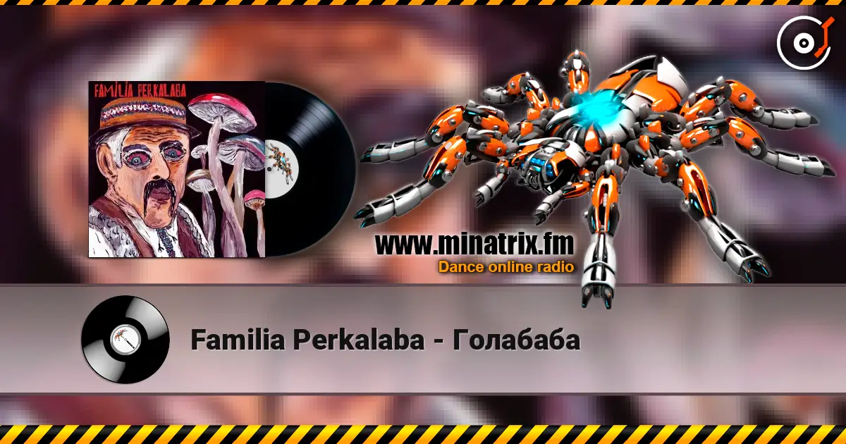 Familia Perkalaba - Голабаба 在线收听高音质 | Minatrix.FM
