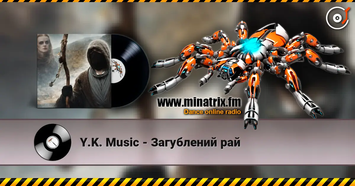 Y.K. Music - Загублений рай слушать онлайн в высоком качестве | Minatrix.FM