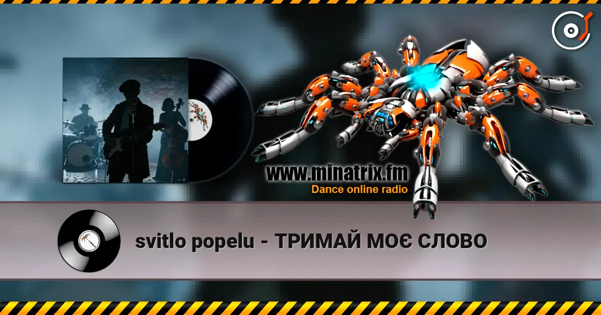 svitlo popelu - ТРИМАЙ МОЄ СЛОВО online in hoher Qualität hören | Minatrix.FM