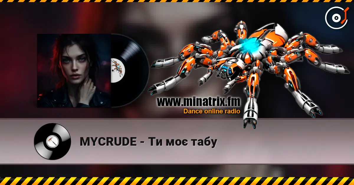 MYCRUDE - Ти моє табу слухати онлайн у високій якості | Minatrix.FM