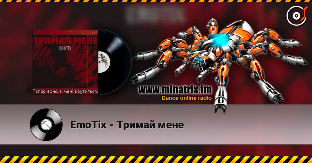 EmoTix - Тримай мене слушать онлайн в высоком качестве | Minatrix.FM