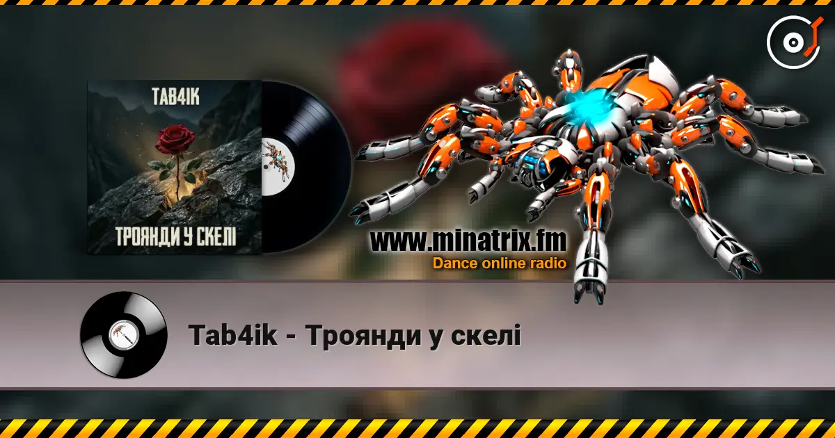 Tab4ik - Троянди у скелі слушать онлайн в высоком качестве | Minatrix.FM