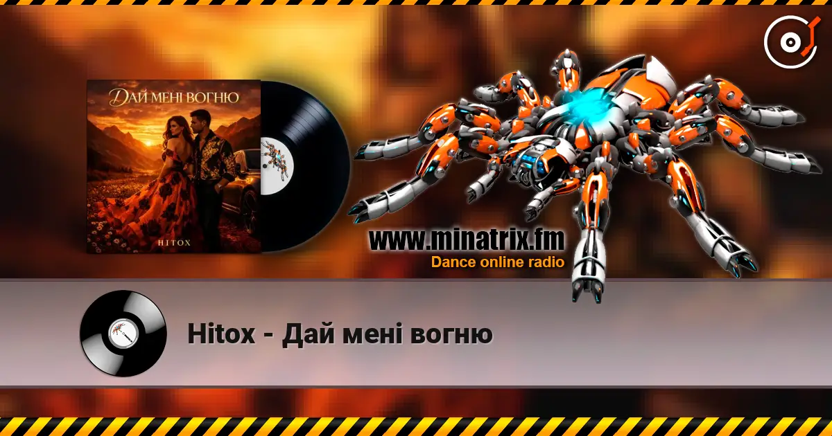 Hitox - Дай мені вогню слушать онлайн в высоком качестве | Minatrix.FM