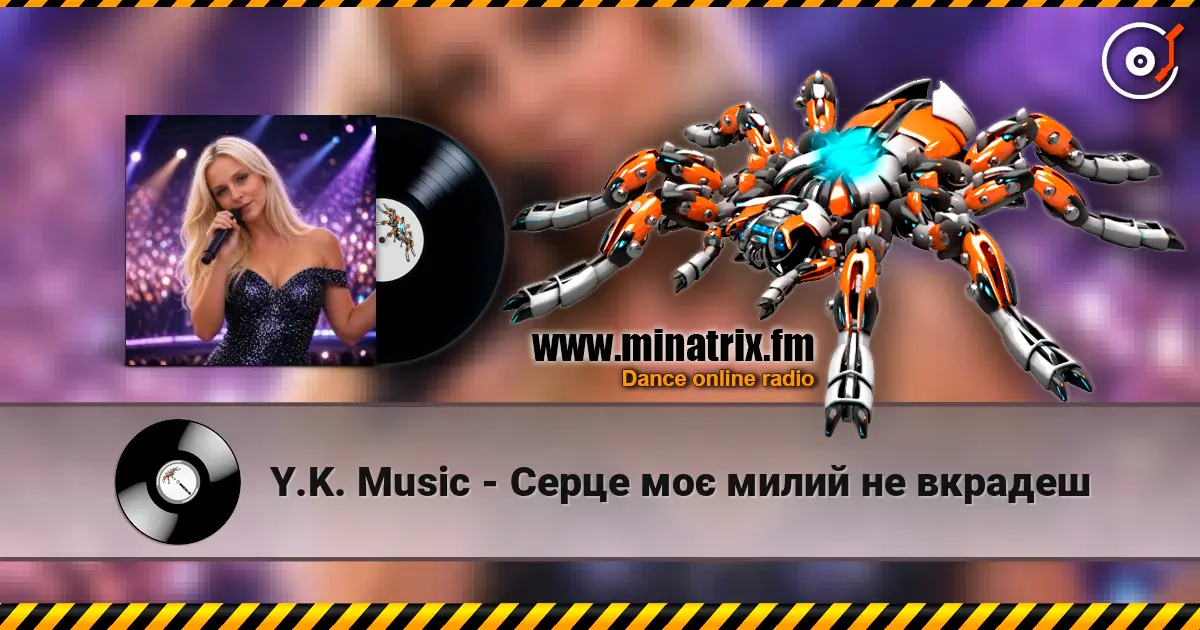 Y.K. Music - Серце моє милий не вкрадеш 在线收听高音质 | Minatrix.FM